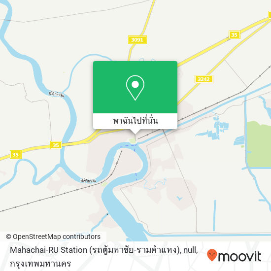 Mahachai-RU Station (รถตู้มหาชัย-รามคำแหง), null แผนที่