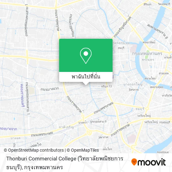 Thonburi Commercial College (วิทยาลัยพณิชยการธนบุรี) แผนที่