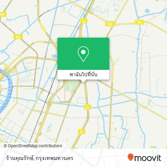 ร้านคุณรักษ์ แผนที่