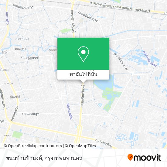 ขนมบ้านป้านงค์ แผนที่