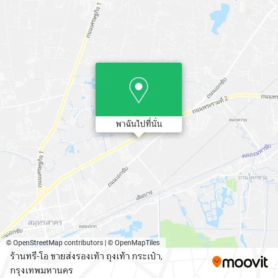 ร้านทรี-โอ ขายส่งรองเท้า ถุงเท้า กระเป๋า แผนที่