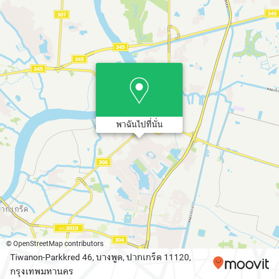 Tiwanon-Parkkred 46, บางพูด, ปากเกร็ด 11120 แผนที่