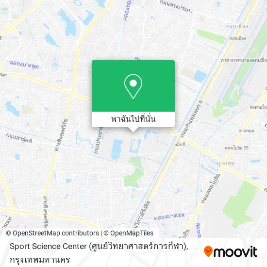 Sport Science Center (ศูนย์วิทยาศาสตร์การกีฬา) แผนที่