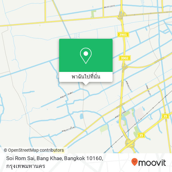 Soi Rom Sai, Bang Khae, Bangkok 10160 แผนที่