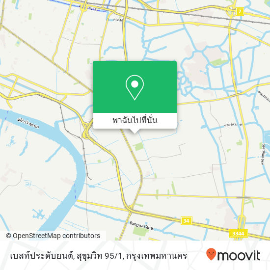 เบสท์ประดับยนต์, สุขุมวิท 95/1 แผนที่