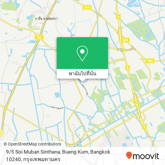 9 / 5 Soi Muban Sinthana, Bueng Kum, Bangkok 10240 แผนที่