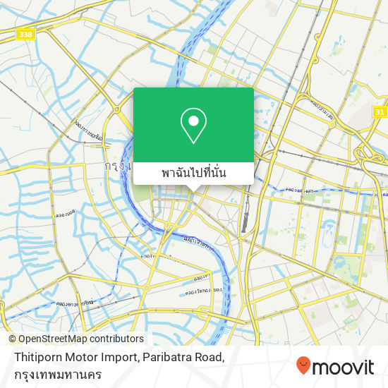 Thitiporn Motor Import, Paribatra Road แผนที่