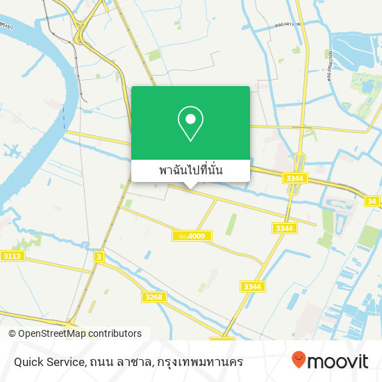 Quick Service, ถนน ลาซาล แผนที่