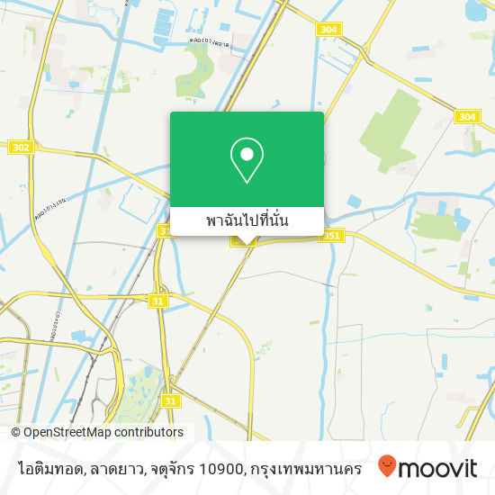 ไอติมทอด, ลาดยาว, จตุจักร 10900 แผนที่