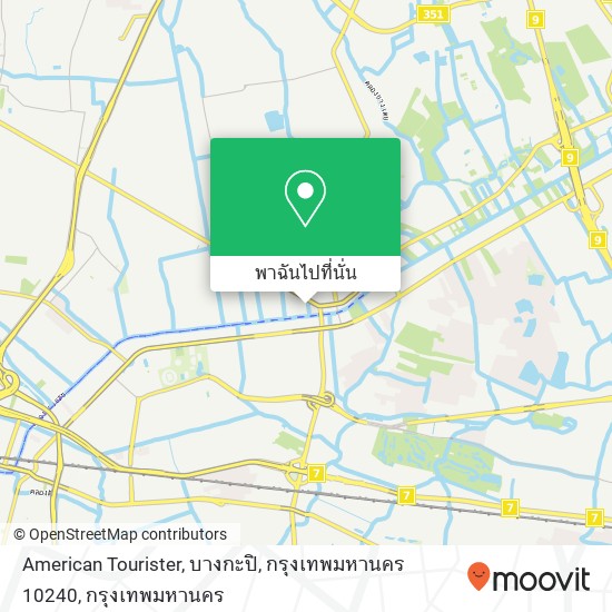 American Tourister, บางกะปิ, กรุงเทพมหานคร 10240 แผนที่