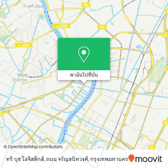 ทริ บุช โลจิสติกส์, ถนน จรัญสนิทวงศ์ แผนที่