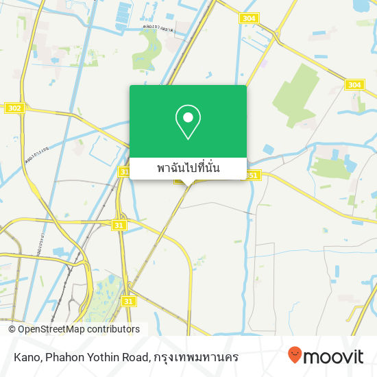 Kano, Phahon Yothin Road แผนที่