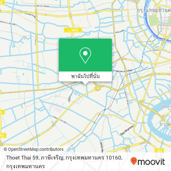 Thoet Thai 59, ภาษีเจริญ, กรุงเทพมหานคร 10160 แผนที่