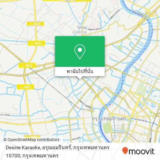 Desine Karaoke, อรุณอมรินทร์, กรุงเทพมหานคร 10700 แผนที่