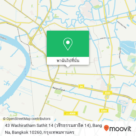 43 Wachiratham Sathit 14 (วชิรธรรมสาธิต 14), Bang Na, Bangkok 10260 แผนที่