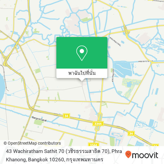 43 Wachiratham Sathit 70 (วชิรธรรมสาธิต 70), Phra Khanong, Bangkok 10260 แผนที่