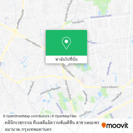 คลินิกเวชกรรม ทีเอสดีแอ็ดวานซ์เมดิซีน สาขาเดอะพรอมานาด แผนที่