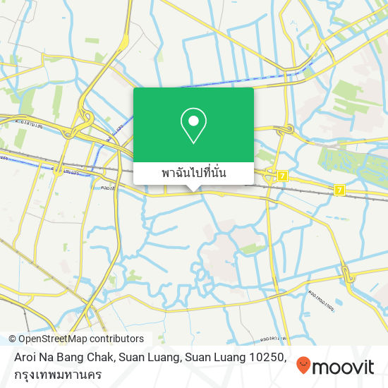 Aroi Na Bang Chak, Suan Luang, Suan Luang 10250 แผนที่