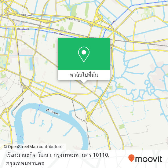 เรืองมานะกิจ, วัฒนา, กรุงเทพมหานคร 10110 แผนที่