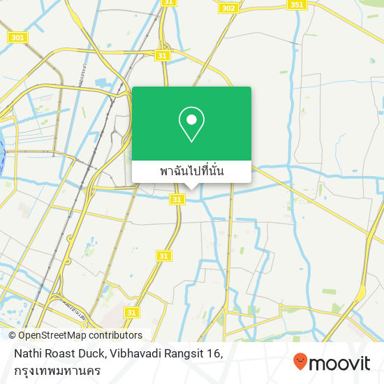 Nathi Roast Duck, Vibhavadi Rangsit 16 แผนที่