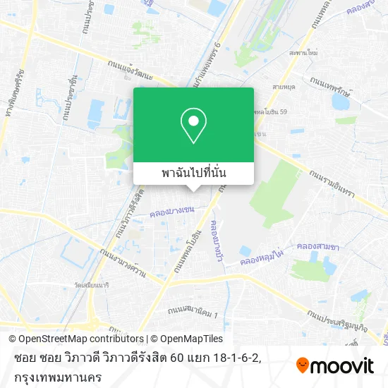 ซอย ซอย วิภาวดี วิภาวดีรังสิต 60 แยก 18-1-6-2 แผนที่