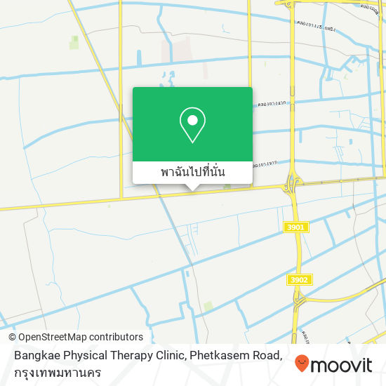 Bangkae Physical Therapy Clinic, Phetkasem Road แผนที่