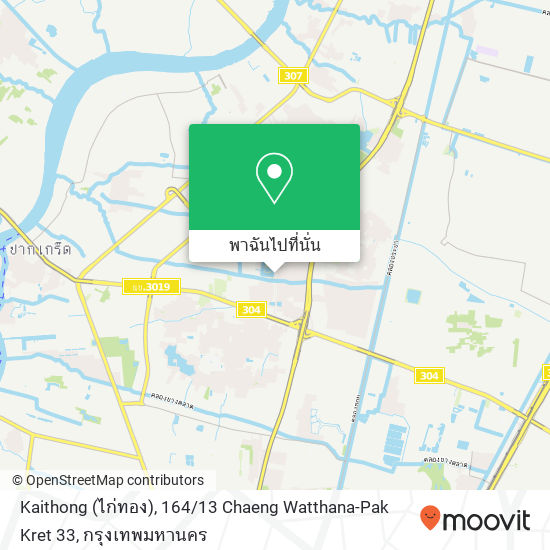 Kaithong (ไก่ทอง), 164 / 13 Chaeng Watthana-Pak Kret 33 แผนที่