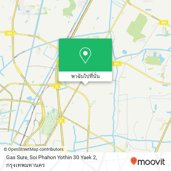 Gas Sure, Soi Phahon Yothin 30 Yaek 2 แผนที่