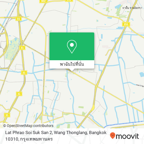 Lat Phrao Soi Suk San 2, Wang Thonglang, Bangkok 10310 แผนที่