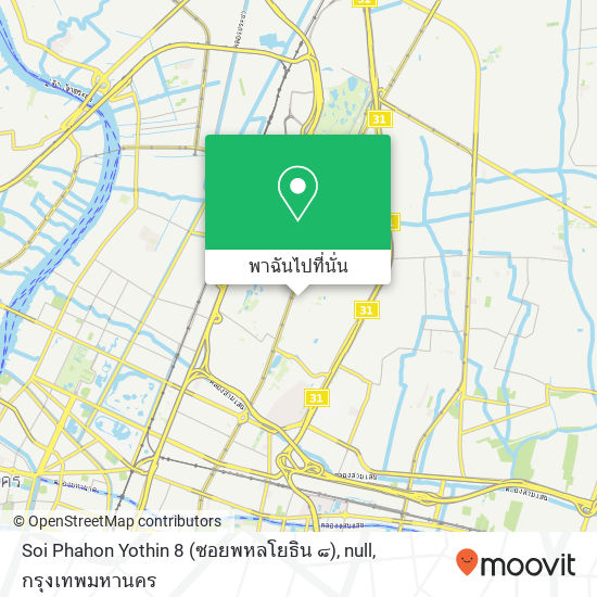 Soi Phahon Yothin 8 (ซอยพหลโยธิน ๘), null แผนที่