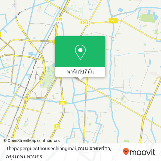 Thepaperguesthousechiangmai, ถนน ลาดพร้าว แผนที่