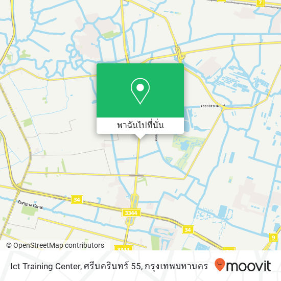 Ict Training Center, ศรีนครินทร์ 55 แผนที่