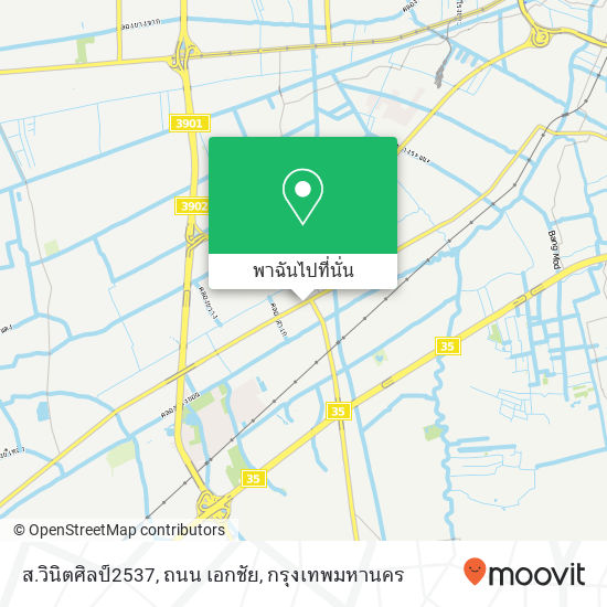 ส.วินิตศิลป์2537, ถนน เอกชัย แผนที่