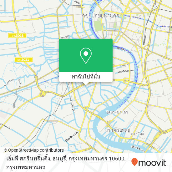 เอ็มพี สกรีนพริ้นติ้ง, ธนบุรี, กรุงเทพมหานคร 10600 แผนที่