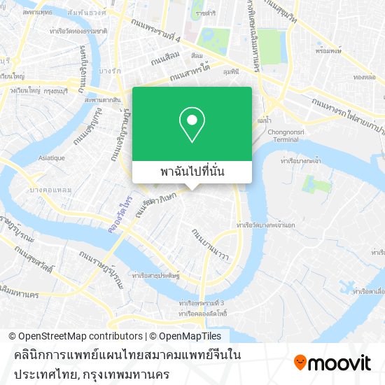 คลินิกการแพทย์แผนไทยสมาคมแพทย์จีนในประเทศไทย แผนที่