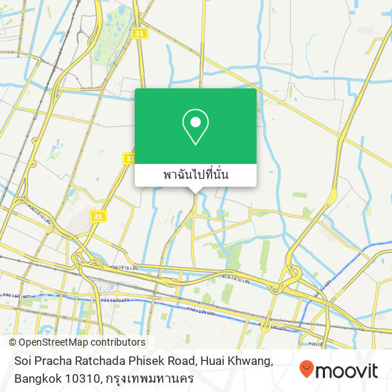 Soi Pracha Ratchada Phisek Road, Huai Khwang, Bangkok 10310 แผนที่