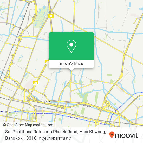 Soi Phatthana Ratchada Phisek Road, Huai Khwang, Bangkok 10310 แผนที่