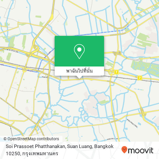 Soi Prassoet Phatthanakan, Suan Luang, Bangkok 10250 แผนที่