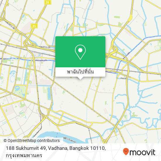 188 Sukhumvit 49, Vadhana, Bangkok 10110 แผนที่