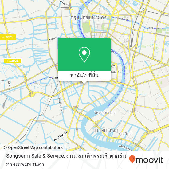 Songserm Sale & Service, ถนน สมเด็จพระเจ้าตากสิน แผนที่