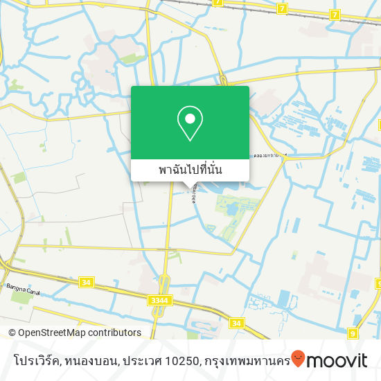 โปรเวิร์ค, หนองบอน, ประเวศ 10250 แผนที่