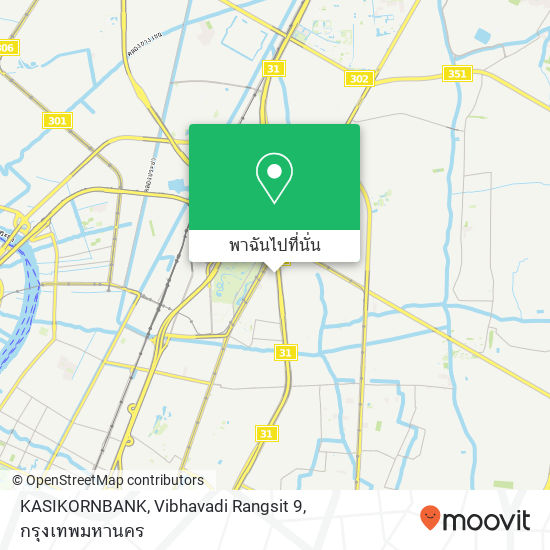 KASIKORNBANK, Vibhavadi Rangsit 9 แผนที่