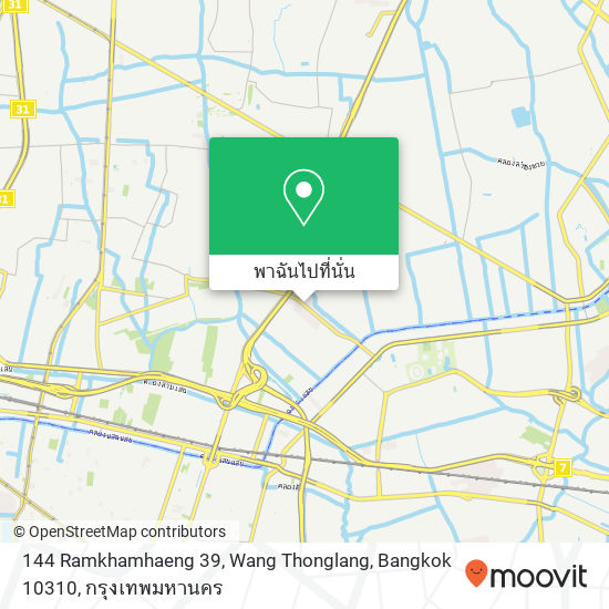 144 Ramkhamhaeng 39, Wang Thonglang, Bangkok 10310 แผนที่