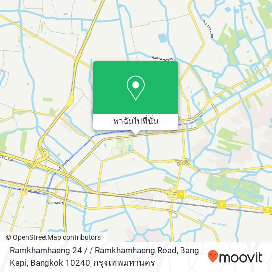 Ramkhamhaeng 24 / / Ramkhamhaeng Road, Bang Kapi, Bangkok 10240 แผนที่