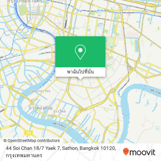 44 Soi Chan 18 / 7 Yaek 7, Sathon, Bangkok 10120 แผนที่