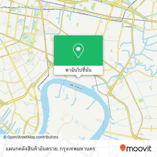 แผนกคลังสินค้าอันตราย แผนที่