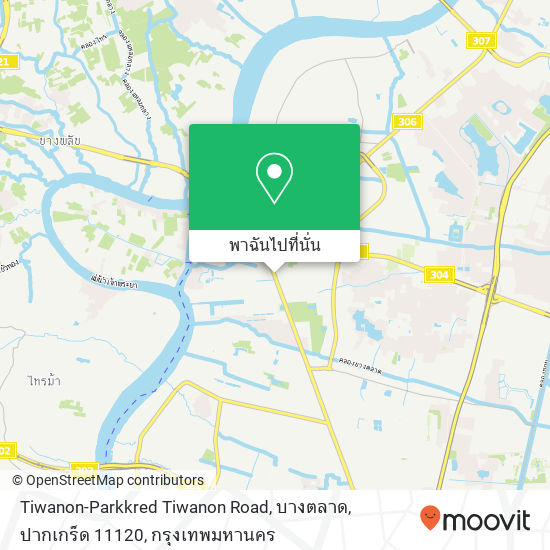 Tiwanon-Parkkred Tiwanon Road, บางตลาด, ปากเกร็ด 11120 แผนที่