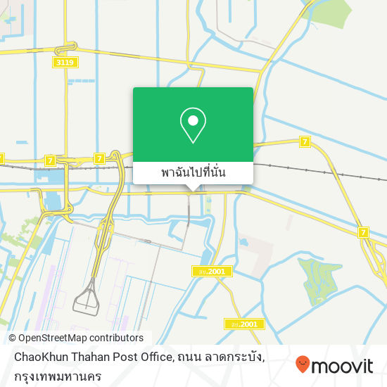 ChaoKhun Thahan Post Office, ถนน ลาดกระบัง แผนที่