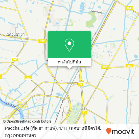 Padcha Café (พัด ชา กาแฟ), 4 / 11 เทศบาลนิมิตรใต้ แผนที่