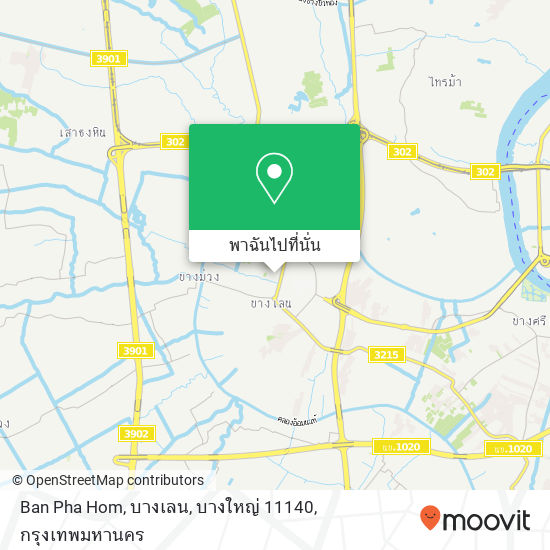 Ban Pha Hom, บางเลน, บางใหญ่ 11140 แผนที่